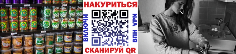 дарнет шоп  Долгопрудный  Canna-Cookies конопля 