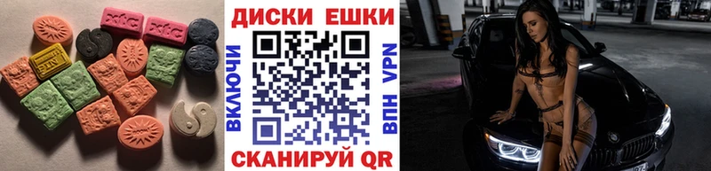 гидра вход  Долгопрудный  Ecstasy 280 MDMA  купить  цена 