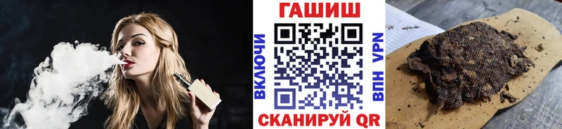 ГАШИШ Ice-O-Lator  Долгопрудный 