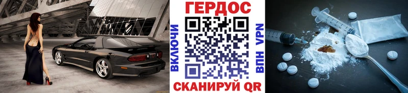 ГЕРОИН VHQ  блэк спрут рабочий сайт  Долгопрудный  дарнет шоп 
