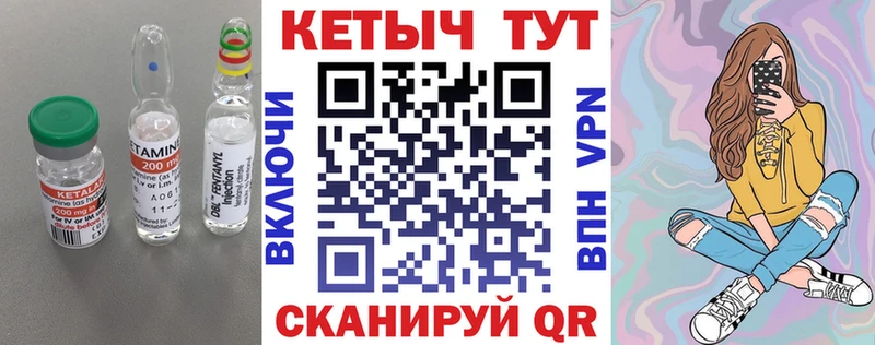 КЕТАМИН ketamine гидра сайт Долгопрудный
