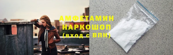 mdpv Аркадак
