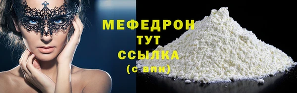 mdpv Аркадак