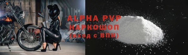 apvp Армянск