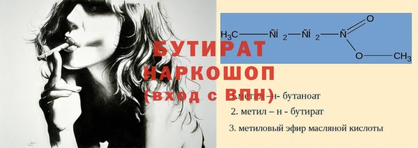 ГАЛЛЮЦИНОГЕННЫЕ ГРИБЫ Кукмор