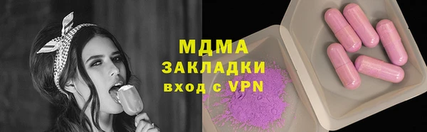 apvp Армянск