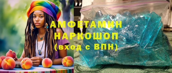 амфетамин Балабаново