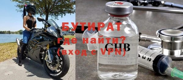стафф Арсеньев