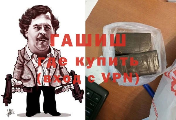apvp Армянск