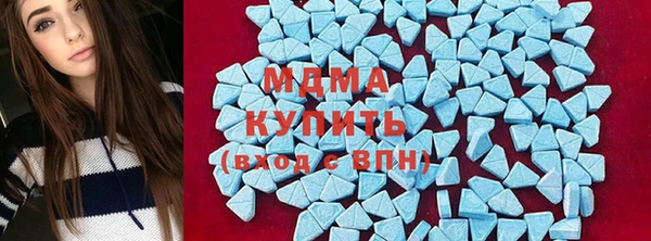 mdpv Аркадак