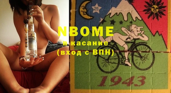амфетамин Балабаново