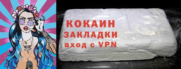 apvp Армянск