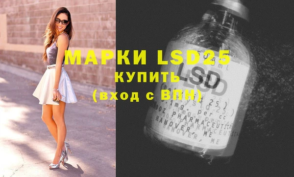 mdpv Аркадак