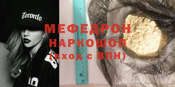 mdpv Аркадак