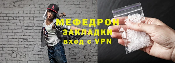 mdpv Аркадак