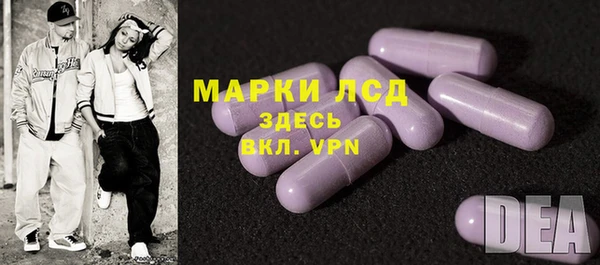 ALPHA PVP Балахна