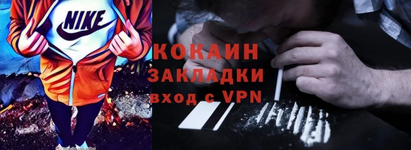 ALPHA PVP Балахна