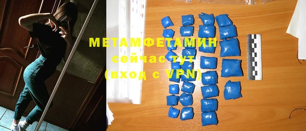 mdpv Аркадак