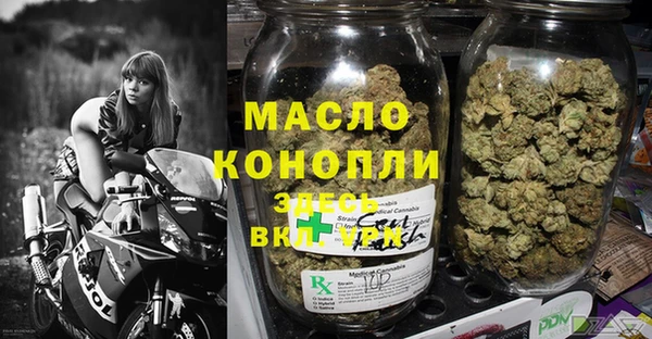 mdpv Аркадак