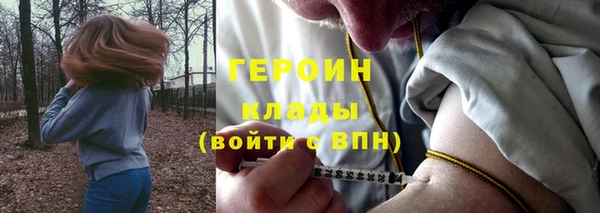 амфетамин Балабаново