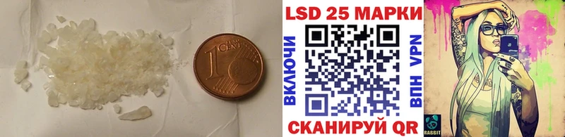 LSD-25 экстази кислота  Долгопрудный 