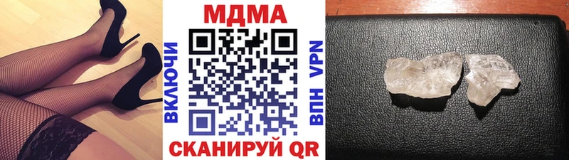 МДМА кристаллы  Долгопрудный 