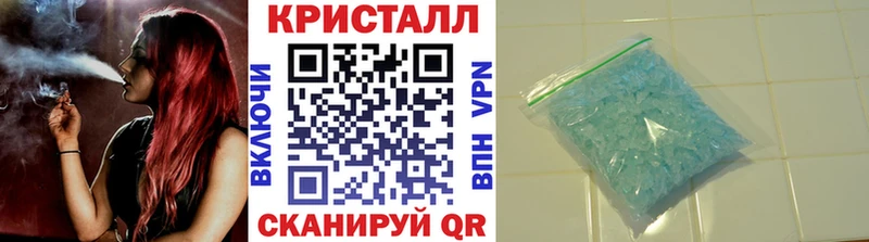 МЕТАМФЕТАМИН витя  MEGA зеркало  Долгопрудный 